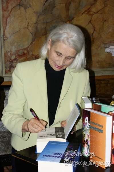 Презентація у Києві